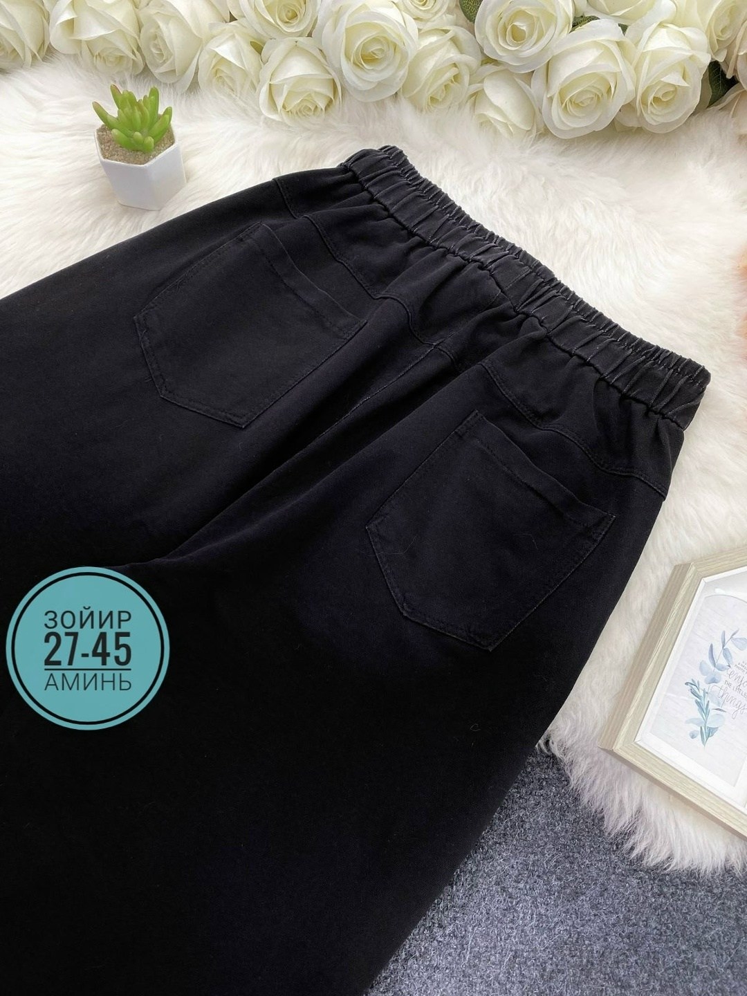 юбка джинс,юбка,джинсы брюки,штаны джинсы,женская юбка