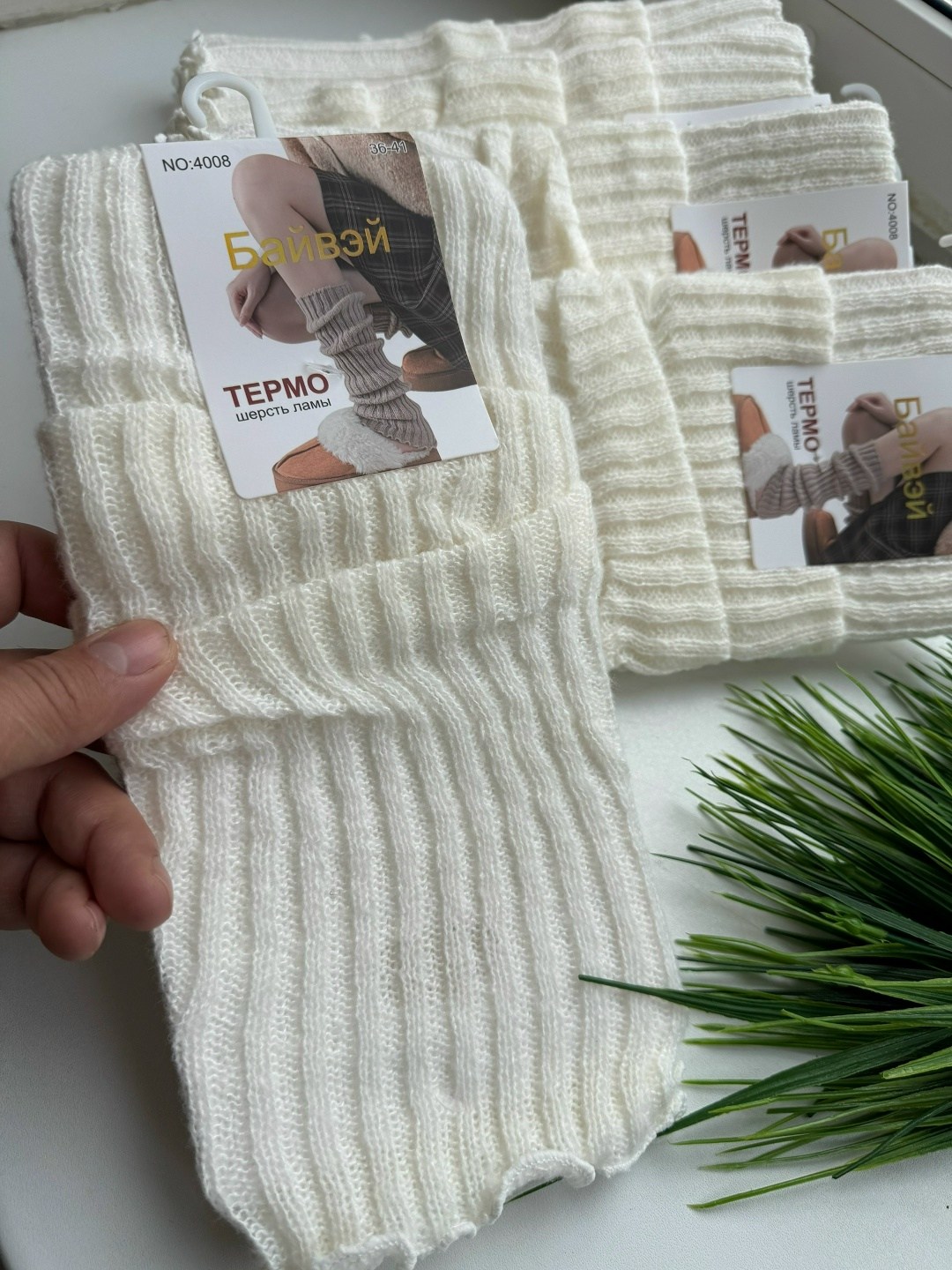 носки термо,носки женские,носки женские теплые,термоноски теплые,носки теплые
