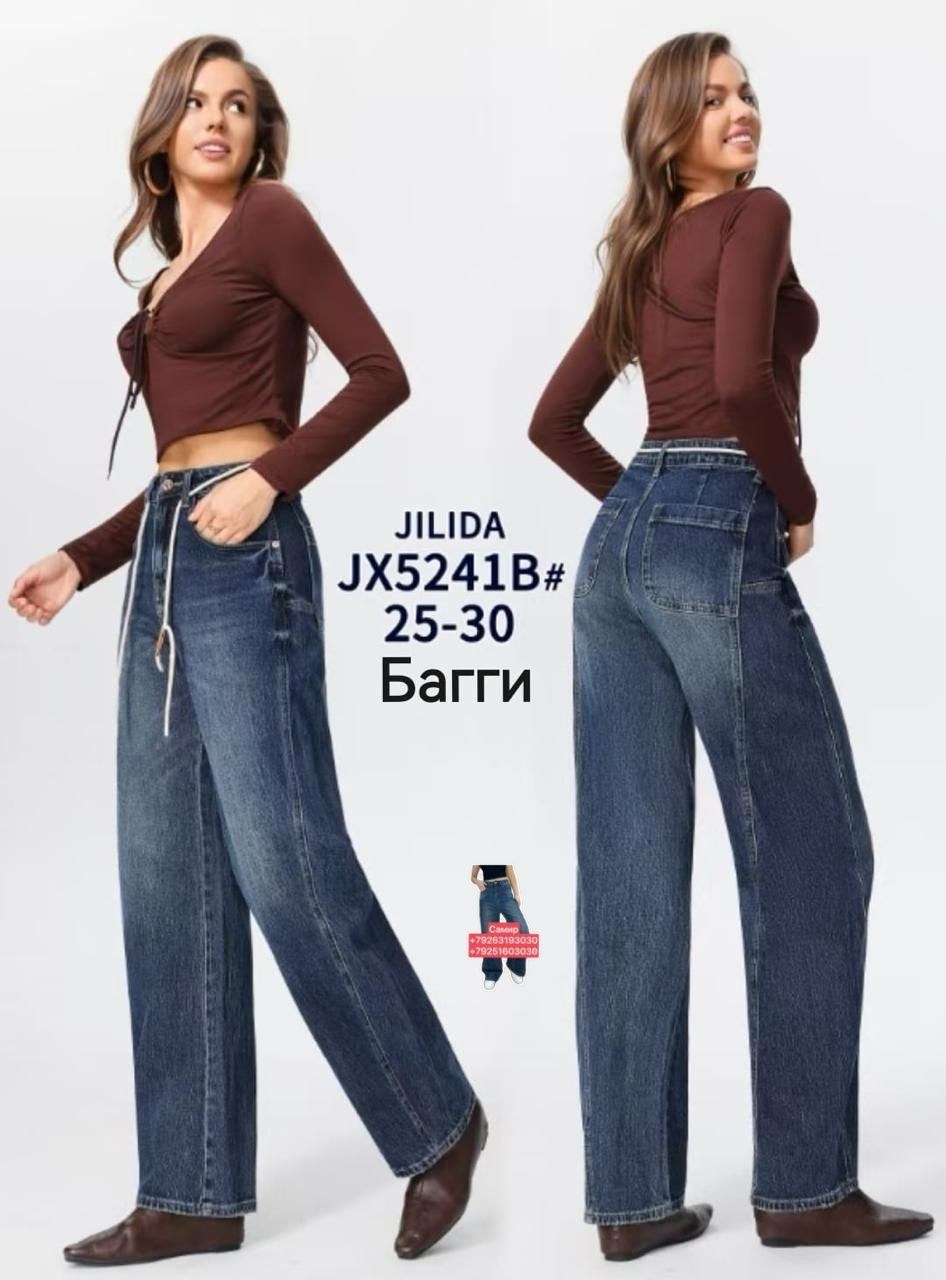 женские джинсы,широкие джинсы,джинсы палаццо,джинсы женские широкие,брюки джинсы