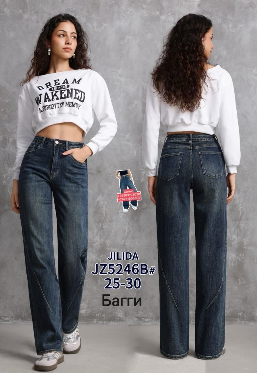 женские джинсы,широкие джинсы,джинсы палаццо,джинсы женские широкие,брюки джинсы