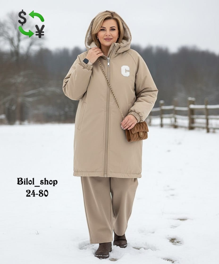 демисезонная куртка,куртка женская демисезонная,удлиненная куртка,куртка,куртка женская