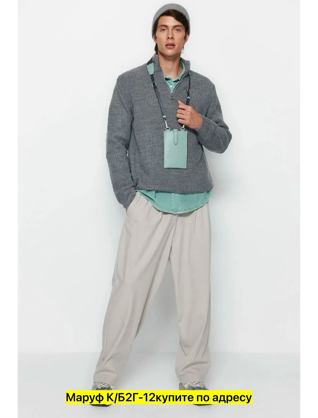 свитер с воротником,джемпер мужской серый,серый джемпер,трикотажный пуловер,джемпера мужские