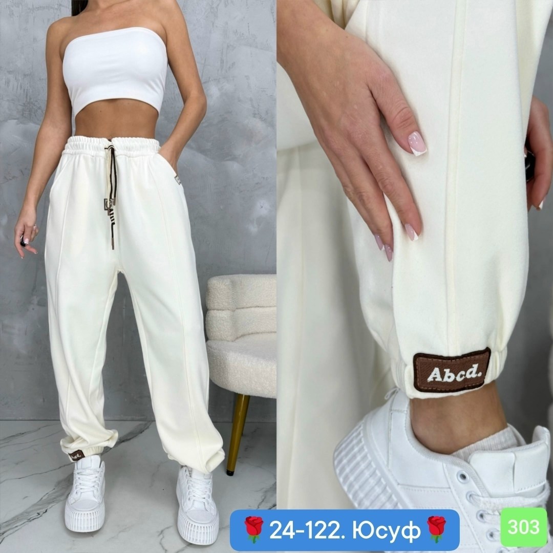 спортивные штаны на флисе женские,штаны на флисе,брюки спортивные женская,брюки штаны,женские штаны