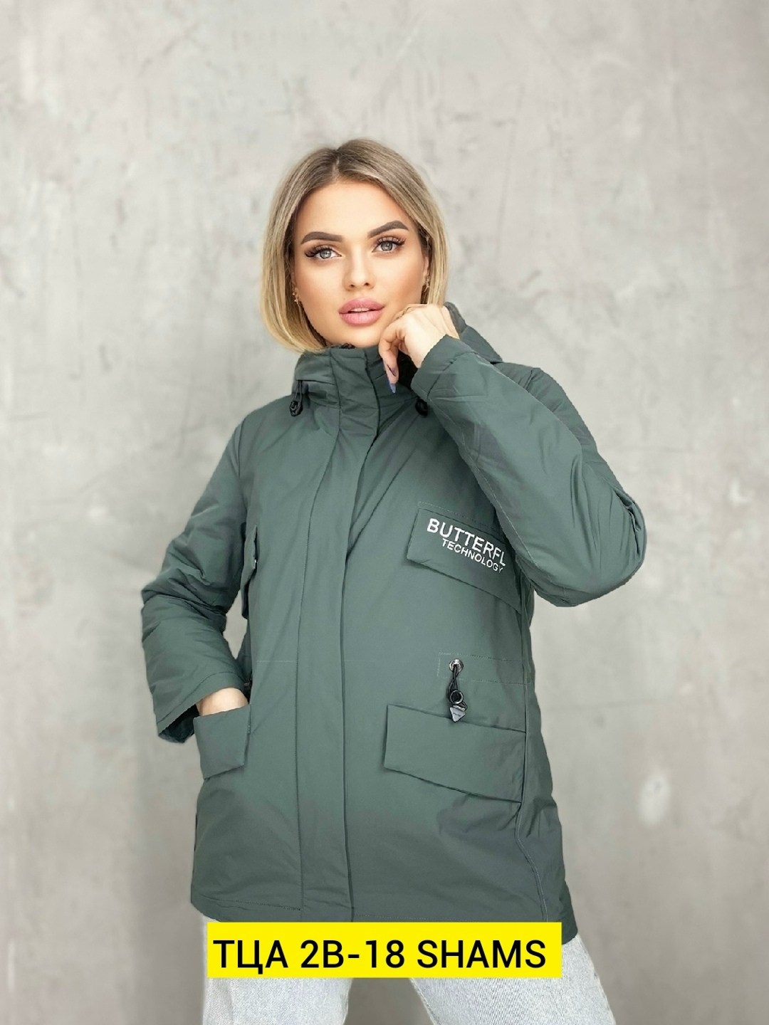 женская куртка,демисезонная куртка женская,демисезонная куртка,куртка, куртки