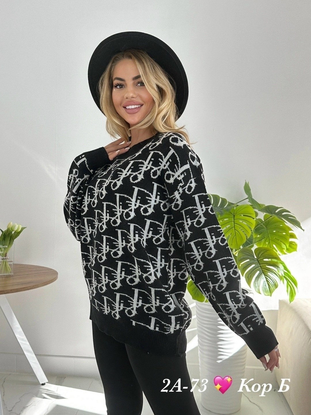 свитер женский джемпер,женский свитер,свитер джемпер,кофта женская свитер,стильная кофта