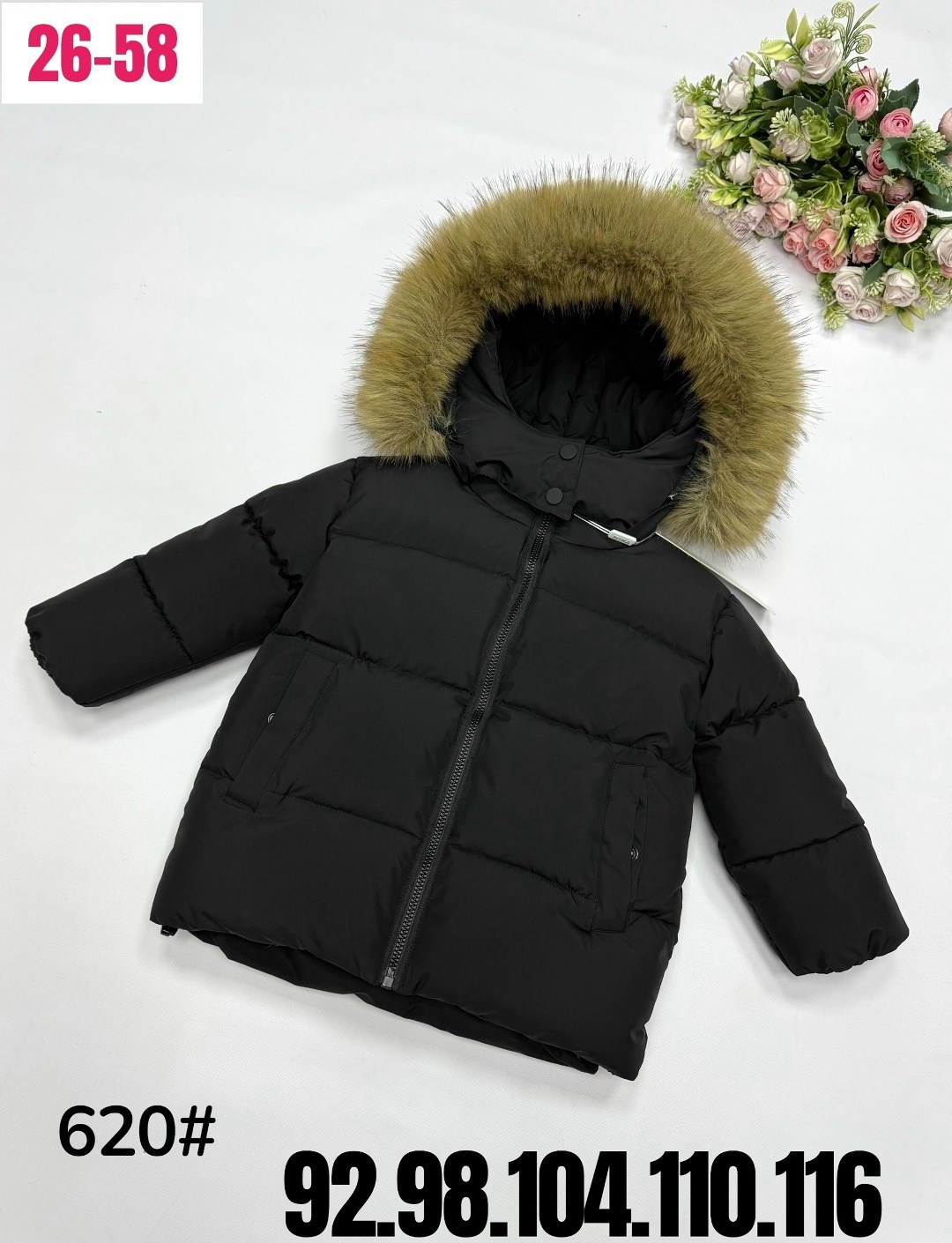 зимняя куртка детская,зимняя куртка для мальчика,куртка зимняя,куртки зимние детские,пуховик для мальчика