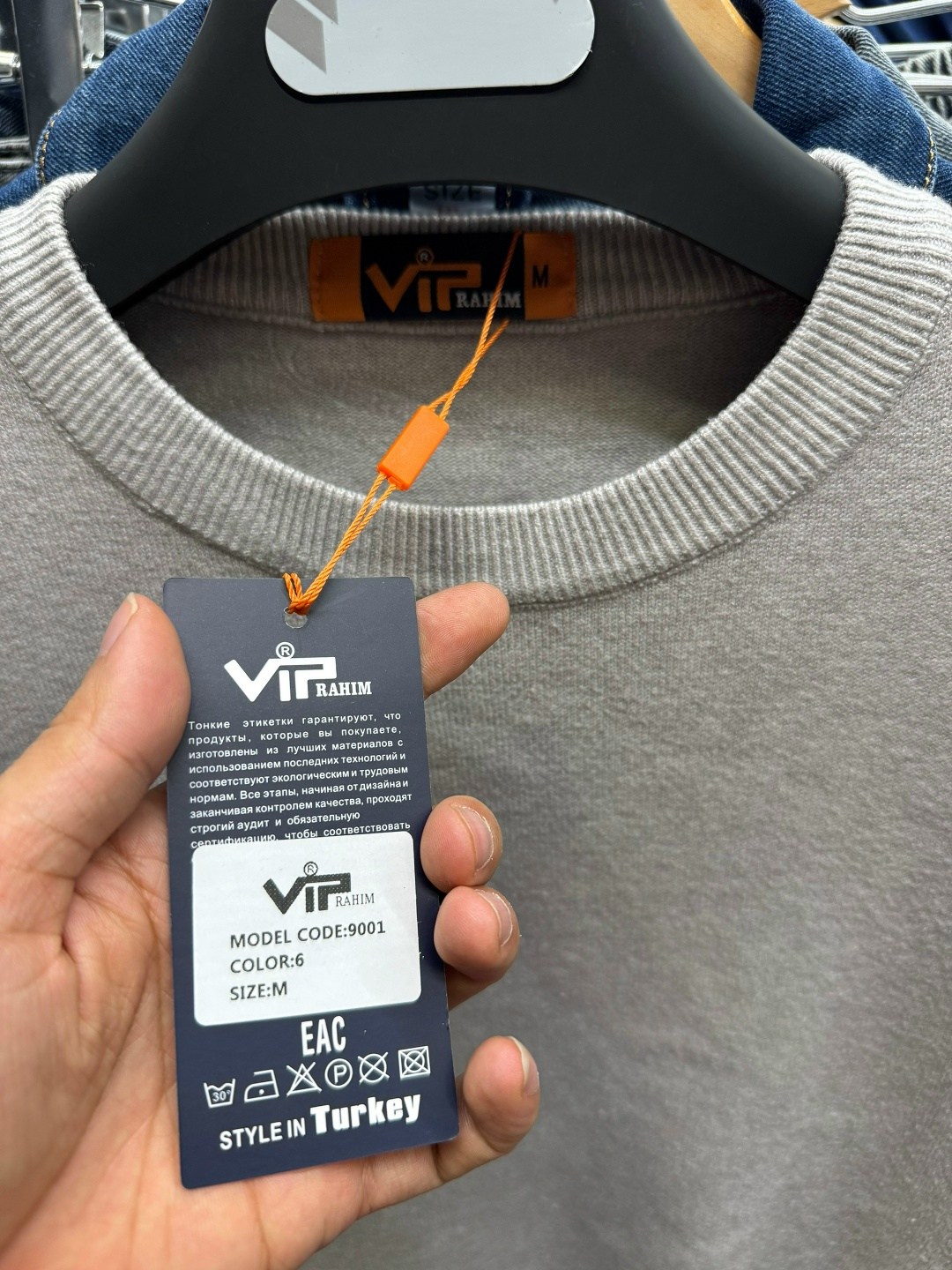 мужской свитер,кофта мужской,джемпер для мужчин,свитер кофта,мужской джемпер свитер