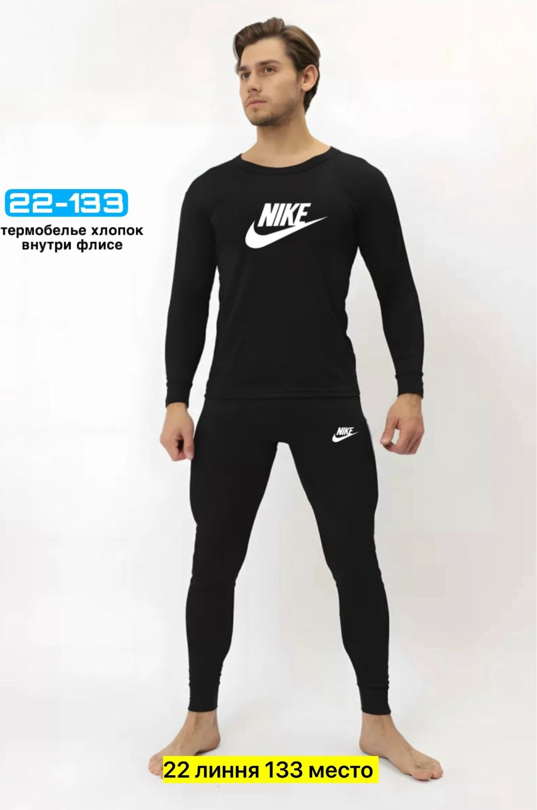 термобелье полар,комплект термобелье мужское,columbia термобелье мужское,термобелье columbia midweight,термобелье мужские