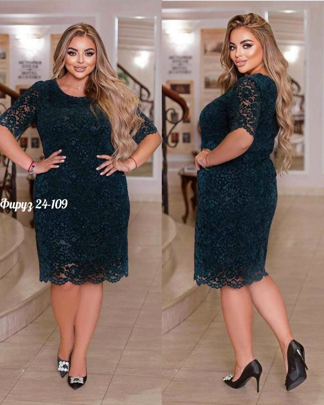гипюровое платье для полных,платье гипюровое больших размеров,платье гипюр,женские платья больших размеров,гипюровое платье