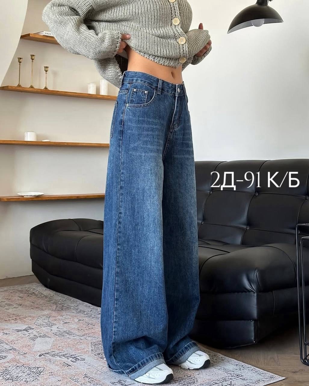 женские джинсы,джинсы широкие,широкие джинсы женские,брюки джинсы,женские джинсы трубы