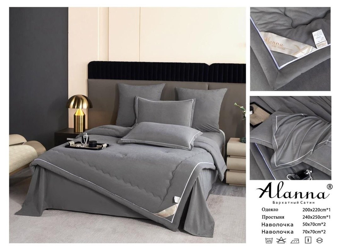 комплект постельного белья,комплект постельного белья с одеялом,бархатный сатин,комплект постельного белья с одеялом евро,комплект постельного белья с готовыми одеялами