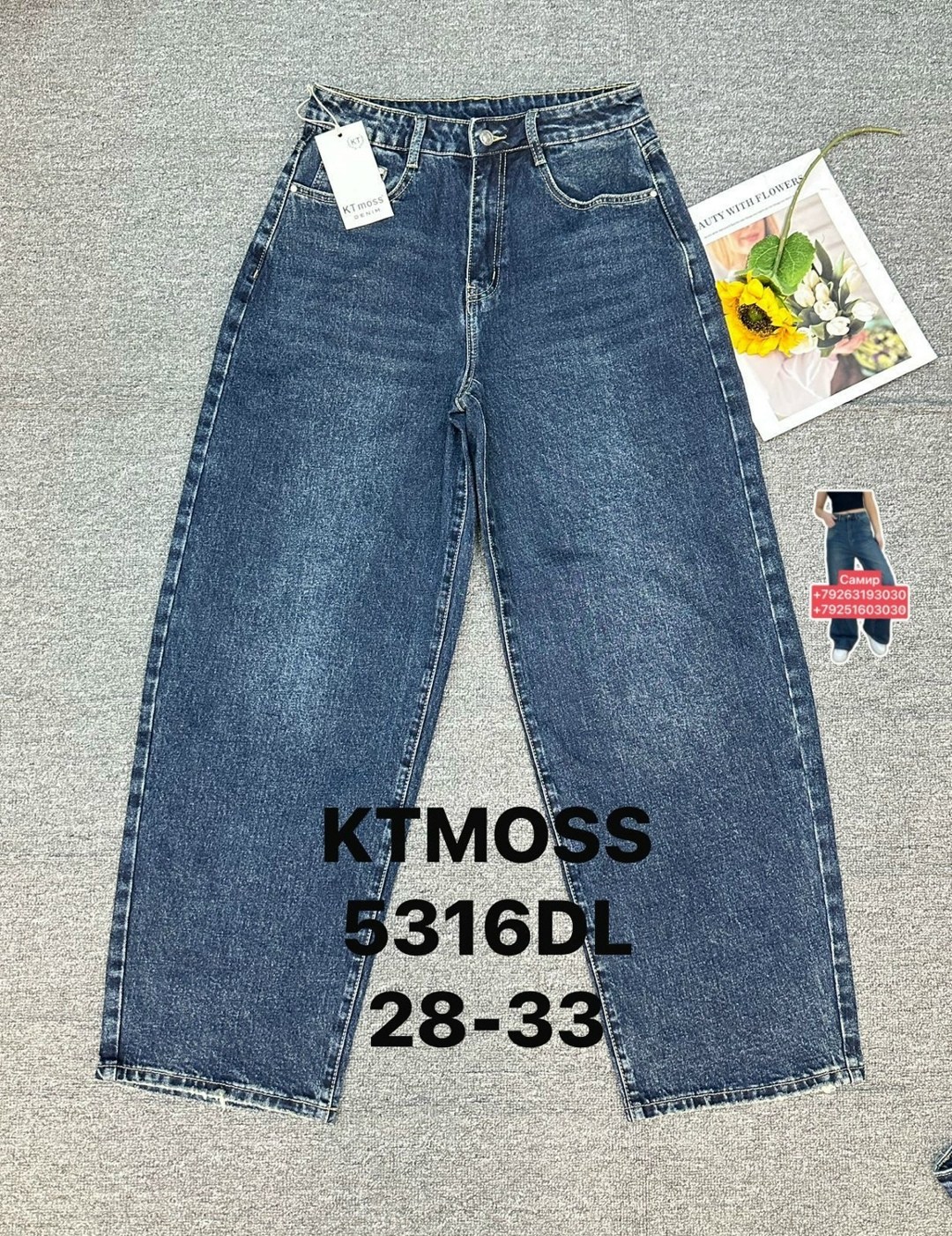 женские джинсы,одежда джинсы,штаны джинсы,джинсы женские широкие,джинсах