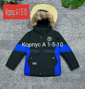 Верхняя одежда