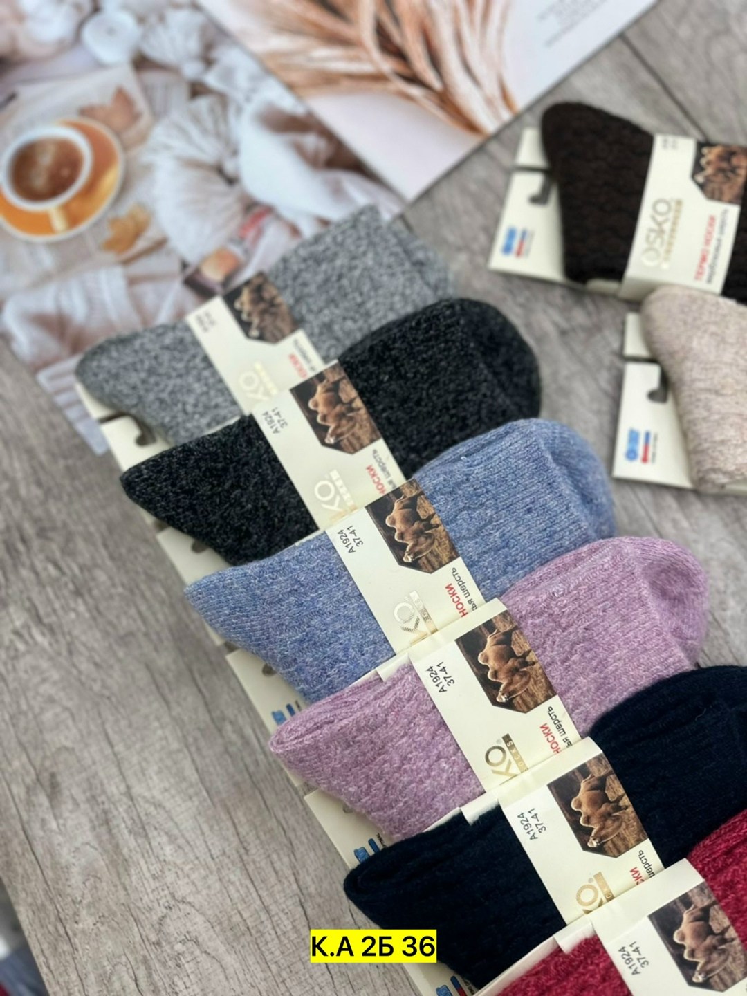 термо носки,носки женские osko,носки теплые,носки женские,носки кашемир