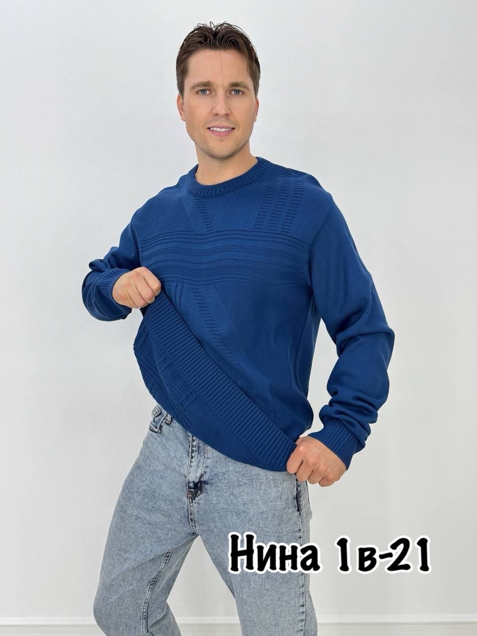 мужские свитера,джемпер мужской вязанный,джемпер для мужчин,свитер для мужчин,модные свитера