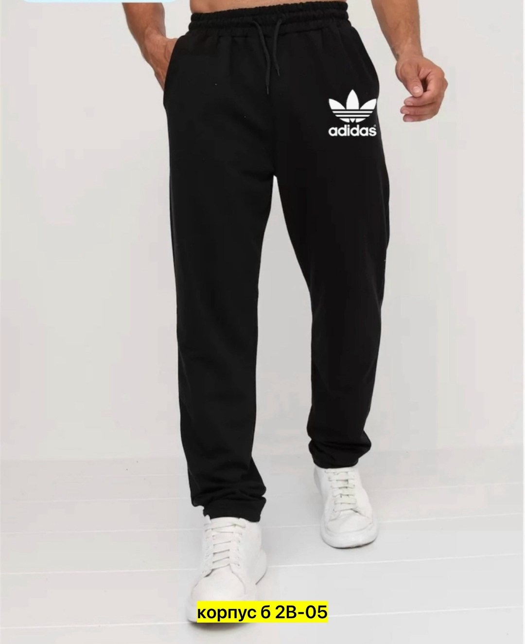 спортивные штаны мужские прямые,мужские спортивные брюки,брюки спортивные,спортивные брюки прямые,спортивные штаны мужские