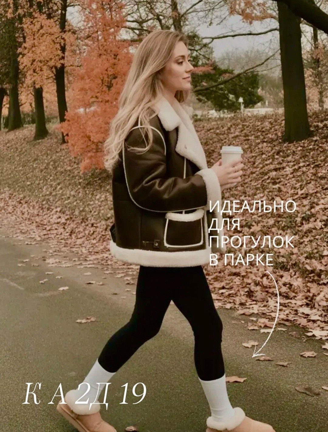 лосины теплые,леггинсы теплые,лосины женские,женские леггинсы,утепленные леггинсы в рубчик