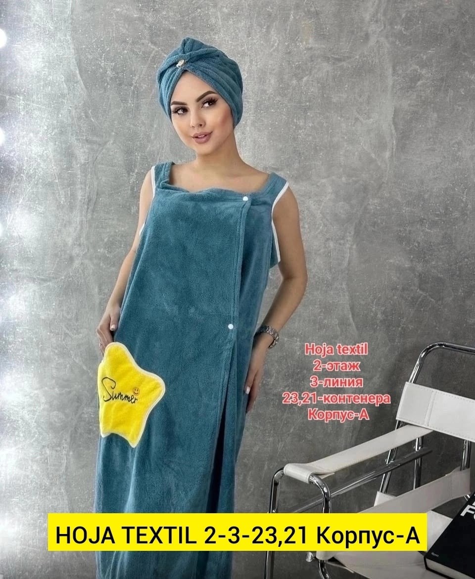 халат для сауны женский,халат для бани женский,набор для сауны женский,полотенце халат женский,банный халат женский