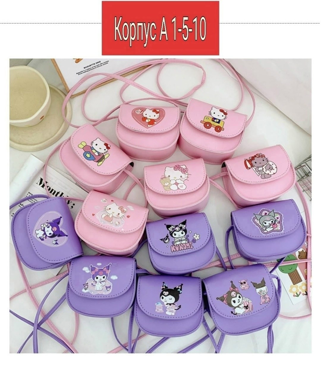 модная сумка hello kitty,сумочка детская,сумка хеллоу китти пушистая,сумка hello kitty,детская сумка