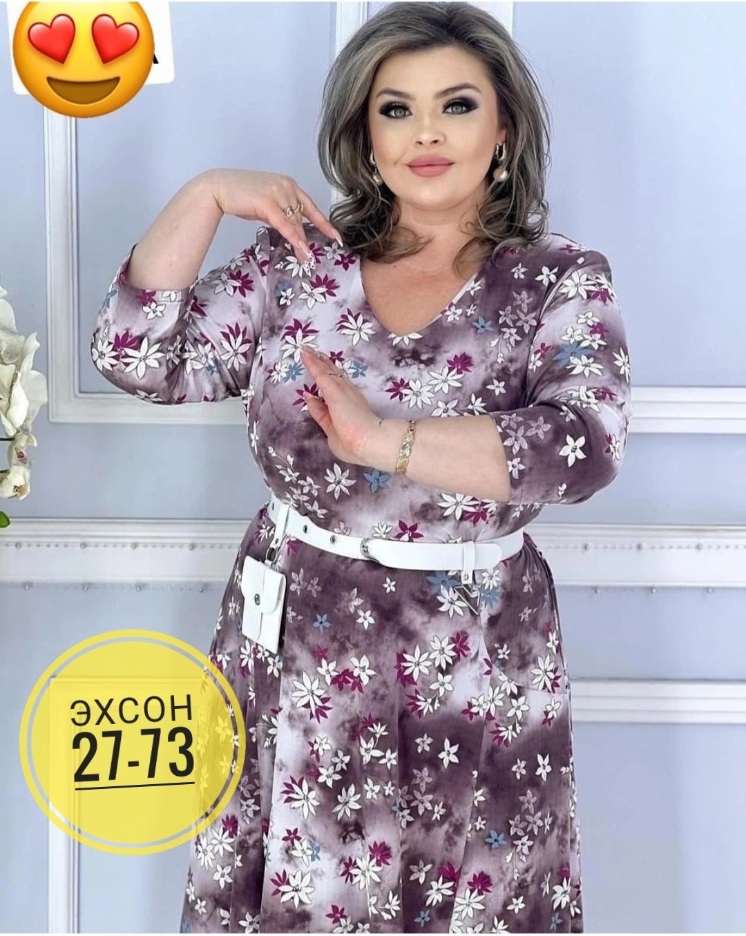 платье нарядное большие размеры,платье большие размеры,платье женское большие размеры,женская платья,платье женское большие размеры нарядное