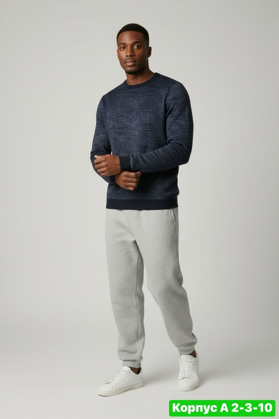спортивные брюки,пуловер мужской,джемпер,пуловер,серый свитшот