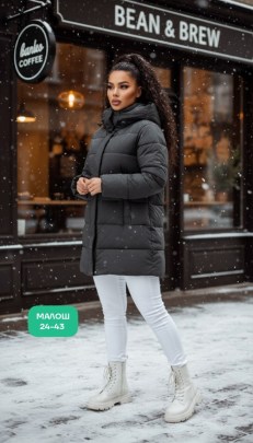 Верхняя одежда