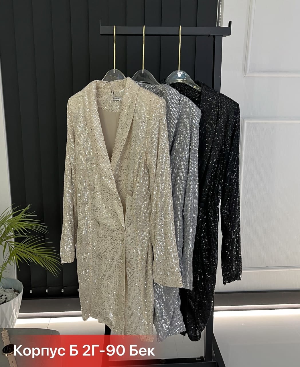 костюм с блестками,пиджак с пайетками,блестящий пиджак,блестящий костюм,пальто с пайетками