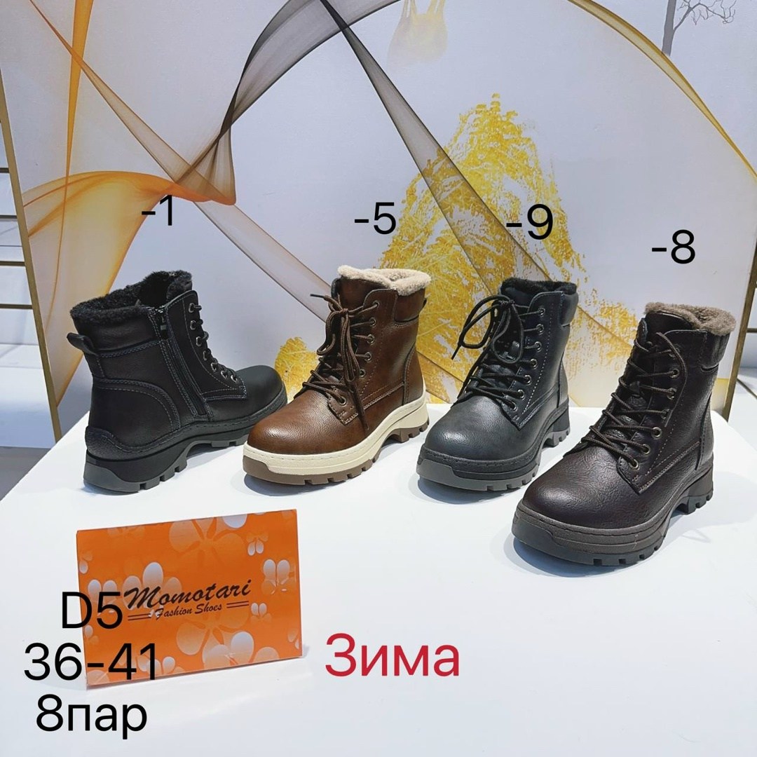 ,обуви,женские ботинки, женская,ботинка