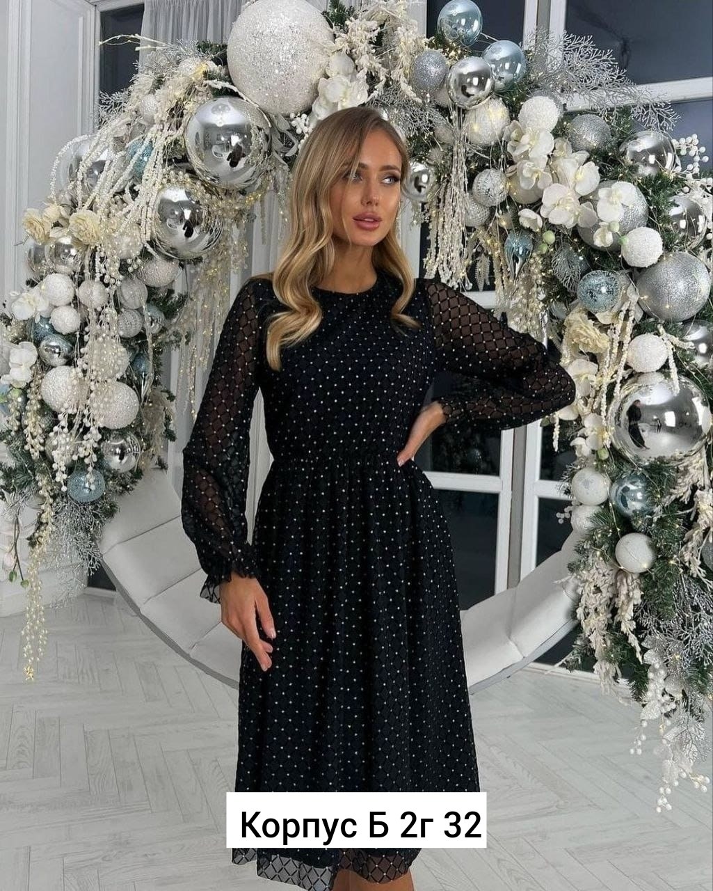 новогоднее платье,платье миди нарядное,платье,вечернее новогоднее платье,платье с сеткой