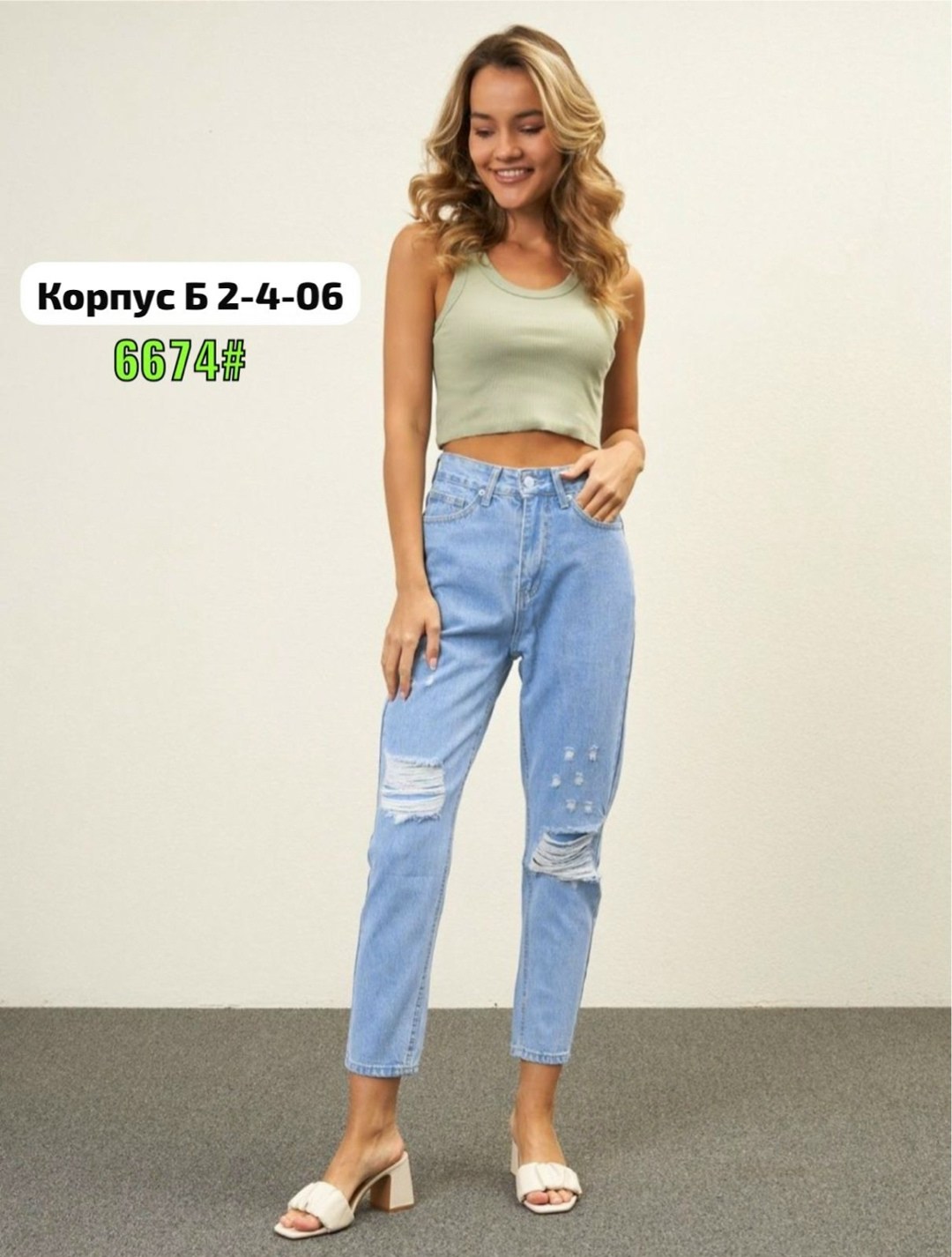 женские джинсы,джинсы брюки,джинсы джинсы,джинсах,джинсы штаны