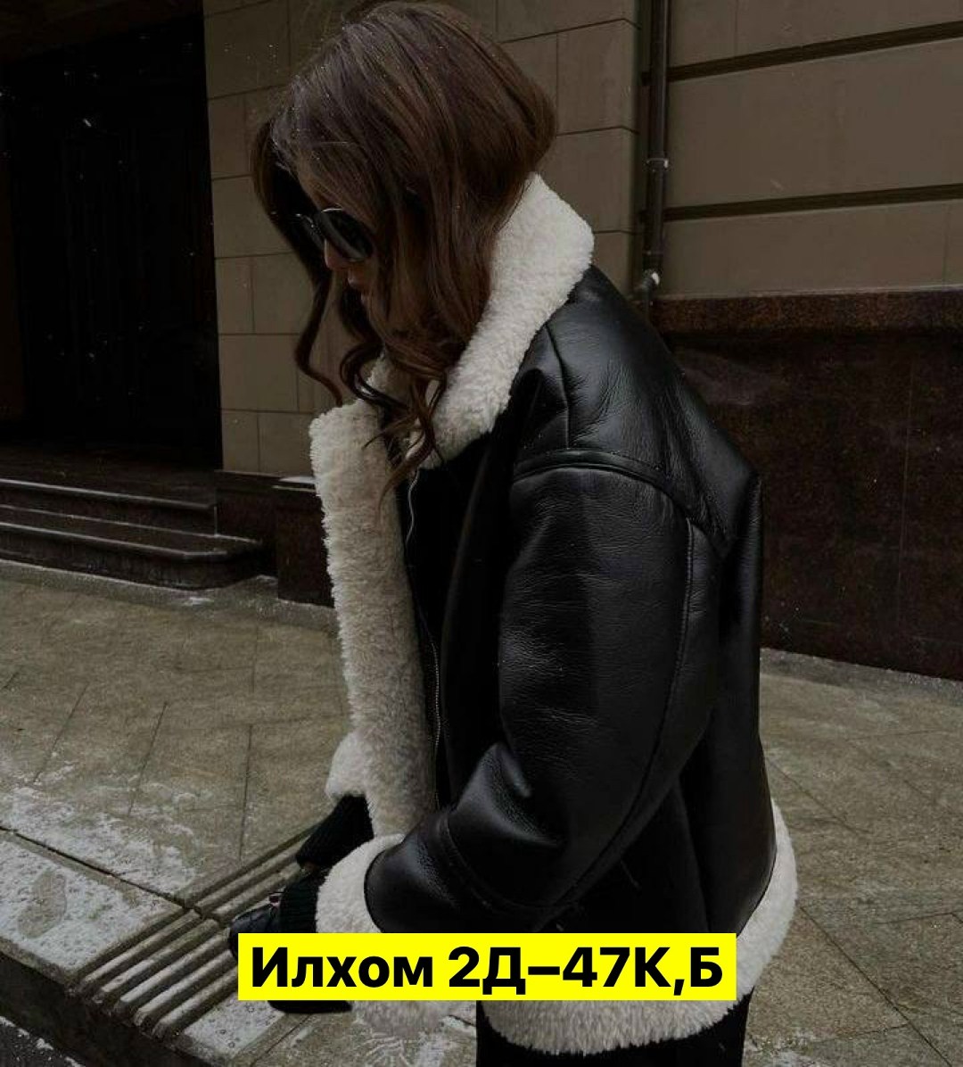 дубленка женская,дубленка женская авиатор,дубленка эко,теплая куртка,куртка дубленка