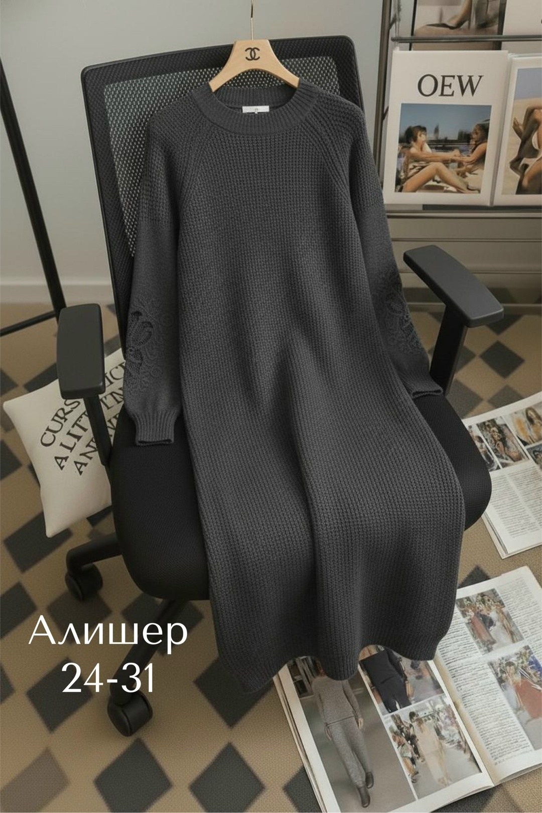 платье вязаное длинное,платье вязаное,вязаное платье женское,теплое вязаное платье,вязаное платье макси