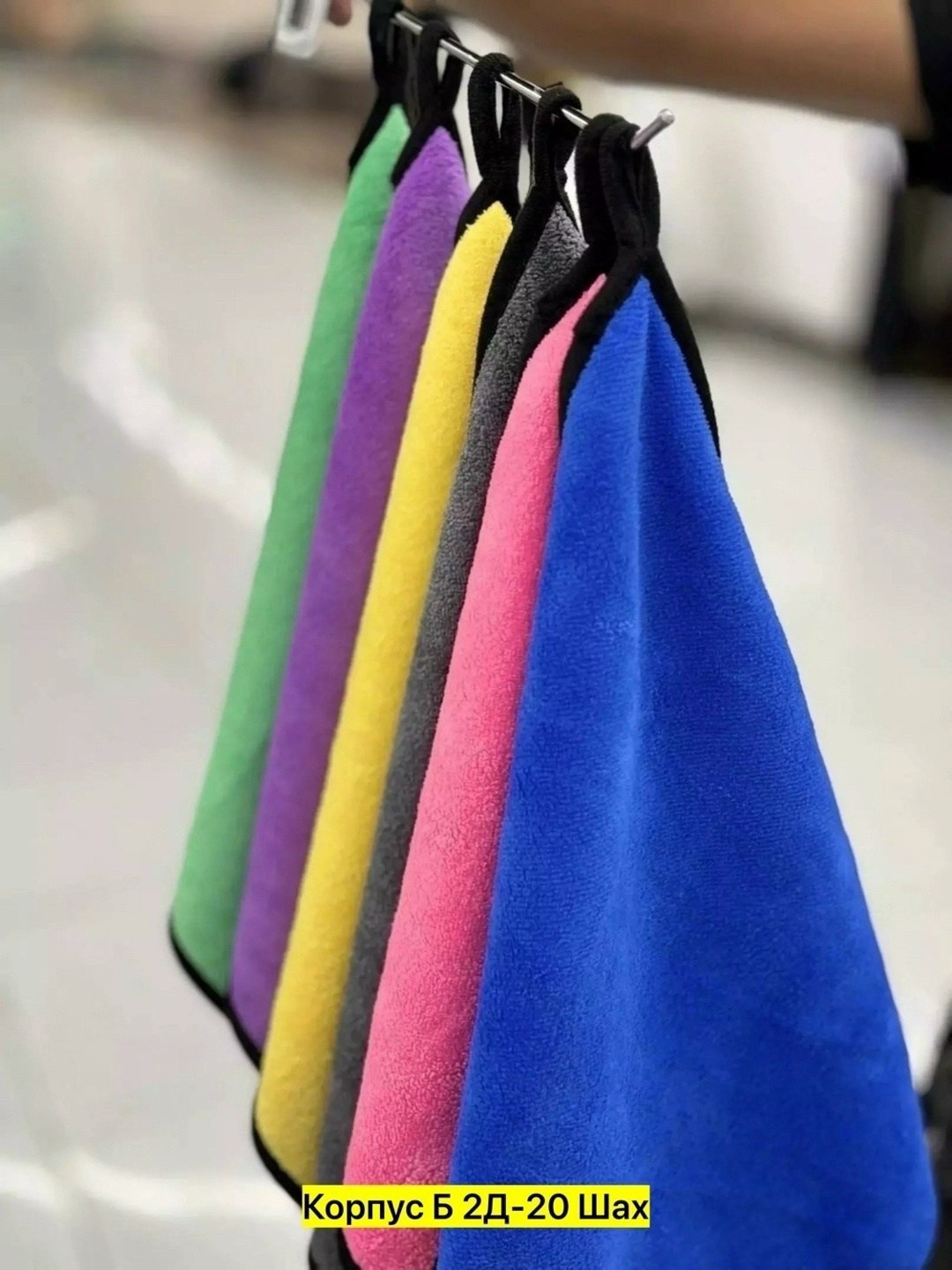 материал микрофибра,полотенца микрофибра,полотенца из микрофибры,полотенца для авто,салфетка универсальная микрофибра двухсторонняя