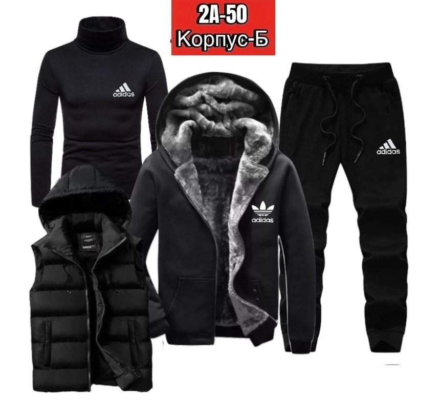 мужской спортивный костюм,спортивный костюм мужской теплый adidas,костюм теплый мужской,теплый спортивный костюм мужской,спортивные костюм