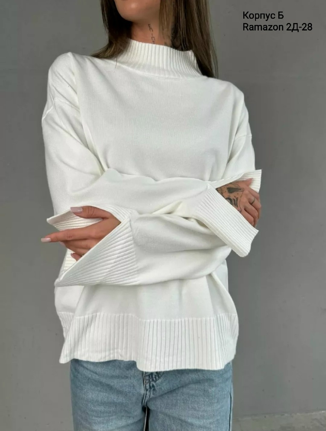 джемпер оверсайз,модные свитера,кофта женская,свитера женские,свитер