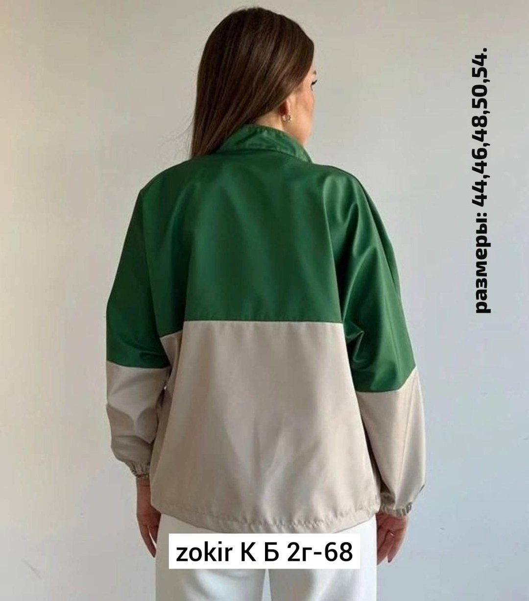 легкая ветровка,куртка бомбер,куртка женская,повседневная куртка,ветровка женская