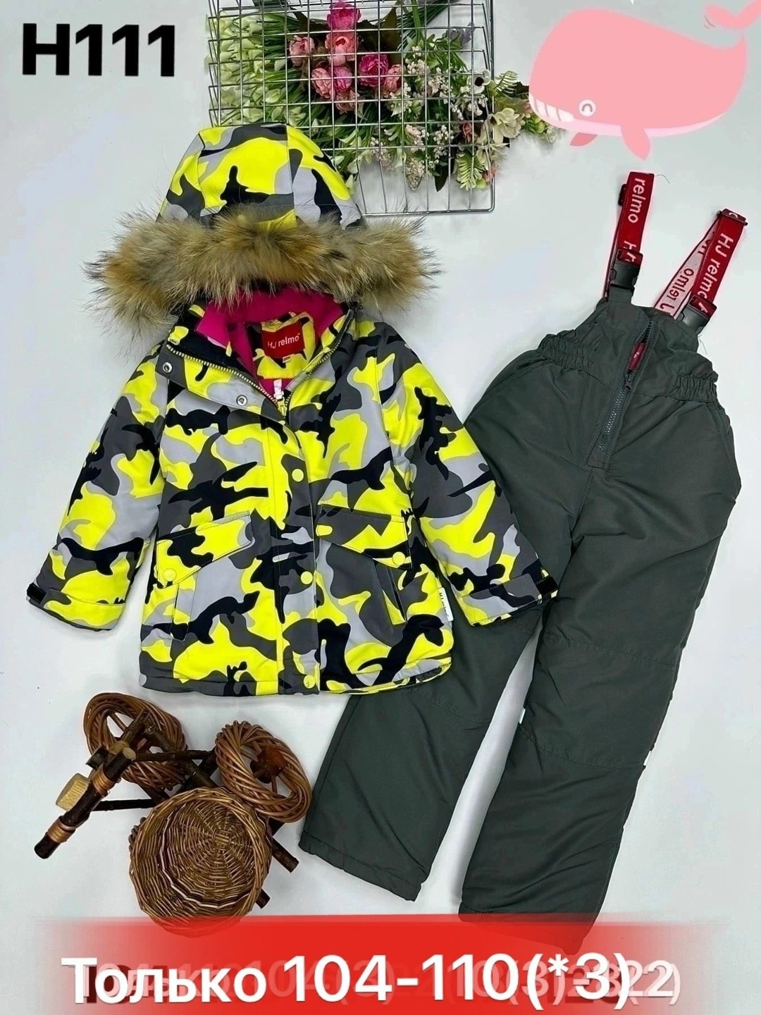 зимний костюм,костюм зим,курточка зимняя,зимний костюм для мальчика,костюм зимний детский