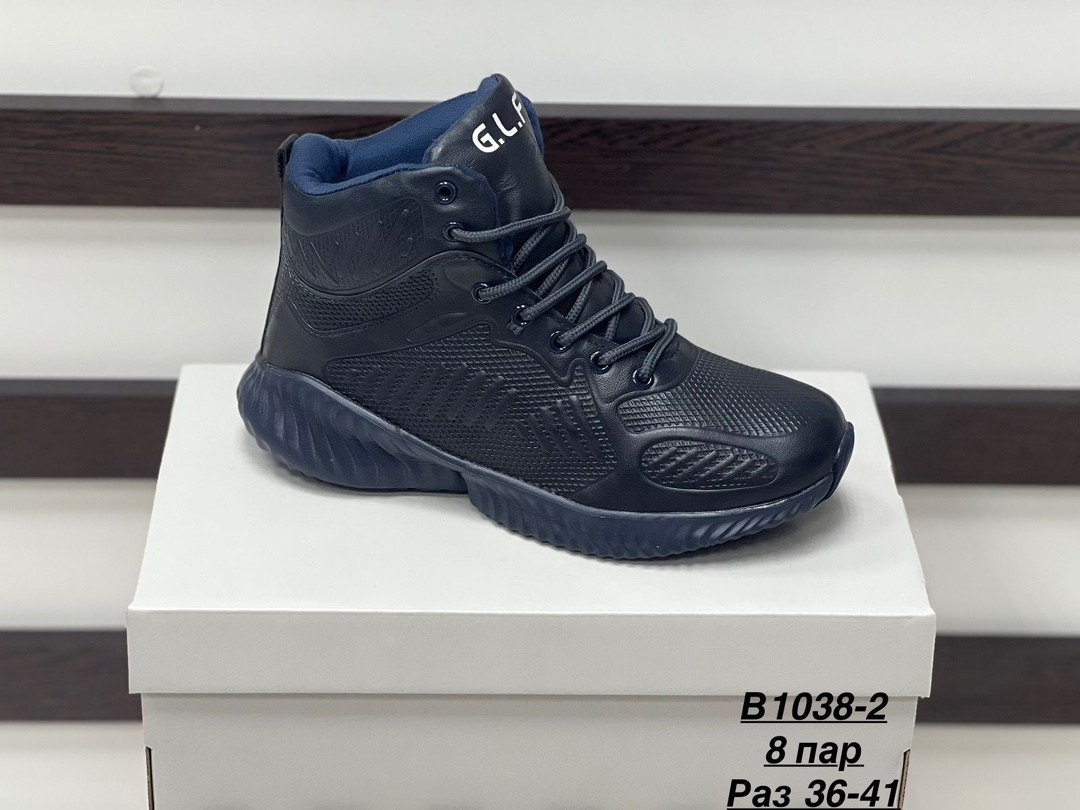 ,зимние мужские кроссовки,кроссовки зимнее,кроссовки мужские зимние adidas, мужская кроссовки