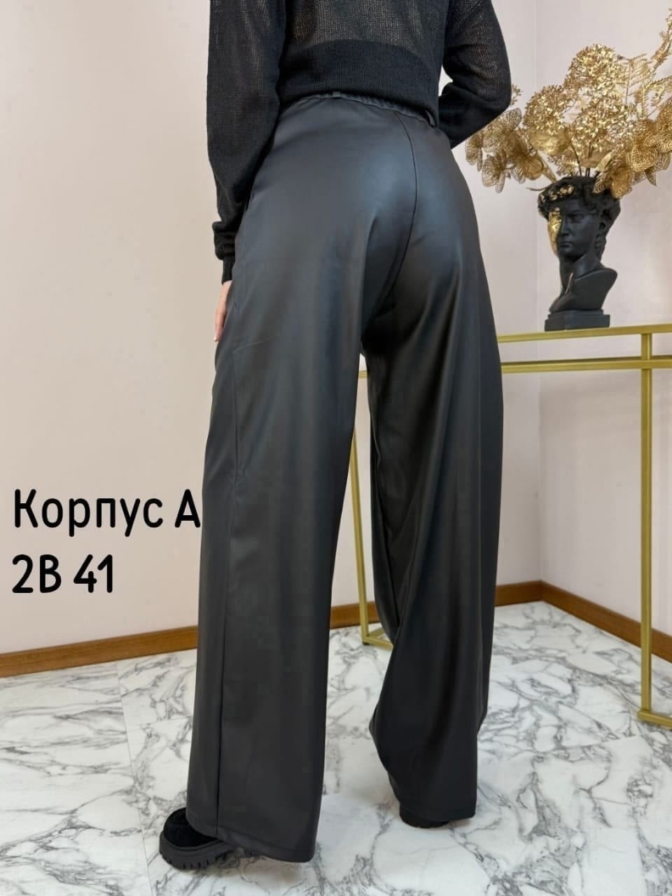 брюки кожаные палаццо,брюки палаццо из экокожи,брюки палаццо прямые кожаные vodejde,кожаные брюки,брюки кожаные палаццо стильные