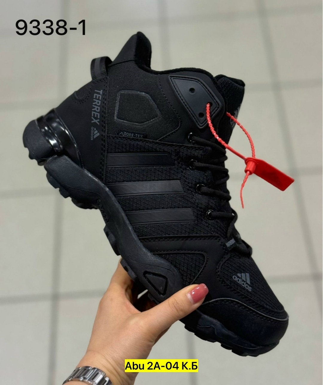 кроссовки зимние adidas terrex,зимние кроссовки adidas,кроссовки adidas terrex,кроссовки мужские adidas,кроссовки adidas