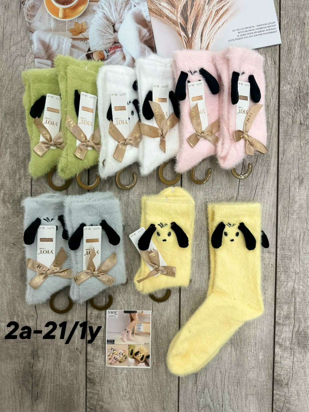 милые носки,плюшевые носки,носки зимние теплые,пушистые носки,мягкие носки