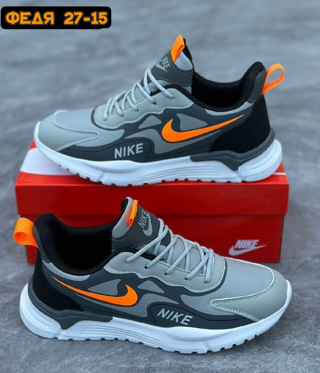 кроссовки,кроссовки nike мужские,мужские кроссовки,nike кроссовки,кроссовка мужской