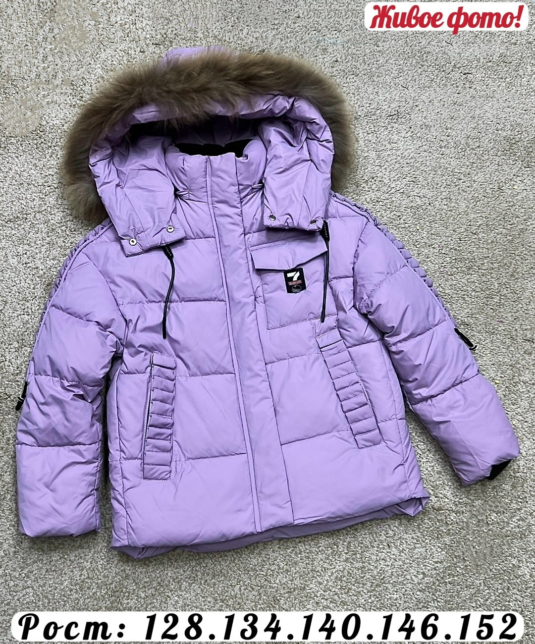 детская зимняя куртка,куртка с капюшоном для девочек,зимние куртки для девочек ,зимняя куртка для девочек,куртки
