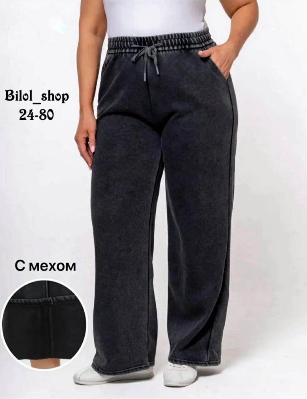 штаны джинсы,брюки джинс,джинсы брюки,женский брюки,палаццо брюки