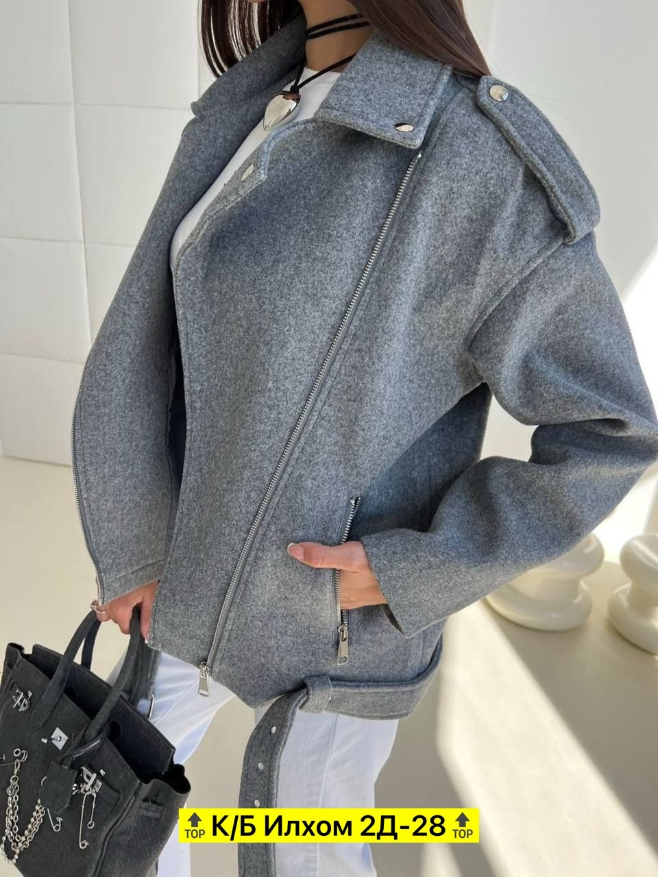 косуха из пальтовой ткани,косуха куртка,полупальто куртка,куртка женская,стильная куртка