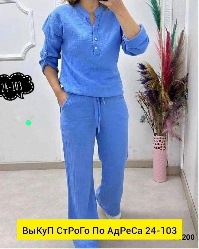костюм двойка женская,костюмы женские,костюмы брючные,женские летние костюмы,костюмы двойки