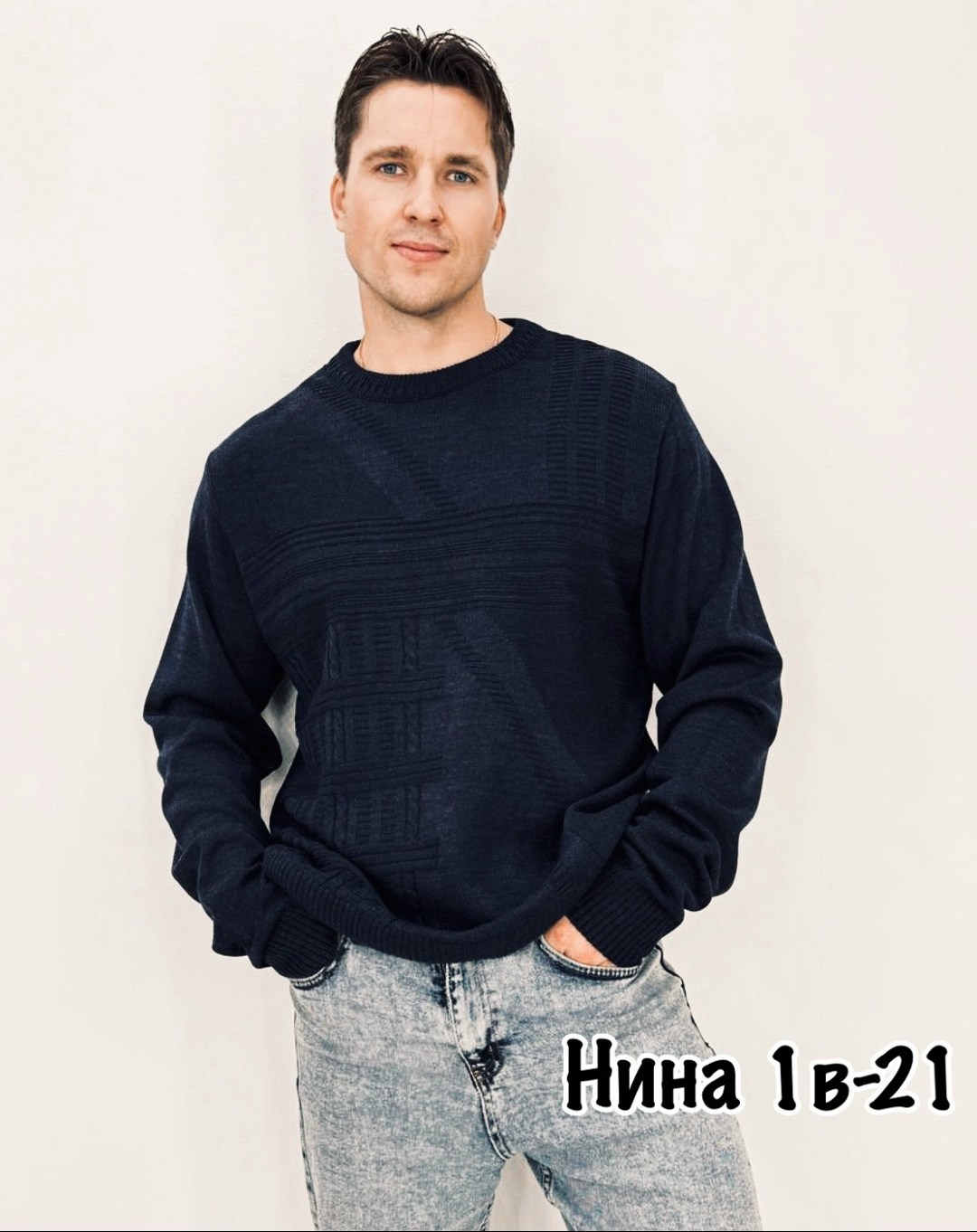 мужские свитера,джемпер мужской вязанный,джемпер для мужчин,свитер для мужчин,модные свитера