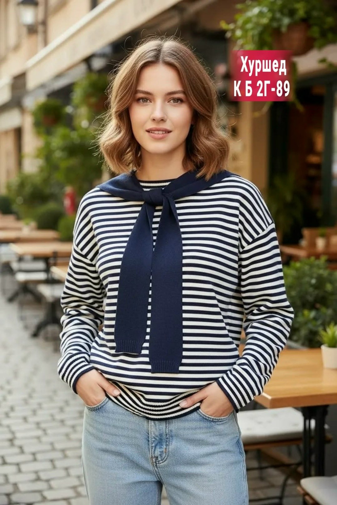 трикотажный свитер,женская кофта,трикотажный пуловер,свитер повседневный,джемпер