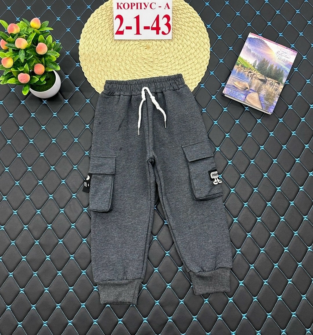 брюки для мальчика,брюки спортивные для мальчик,спортивные брюки для мальчика детские,детские брюки,детские штаны