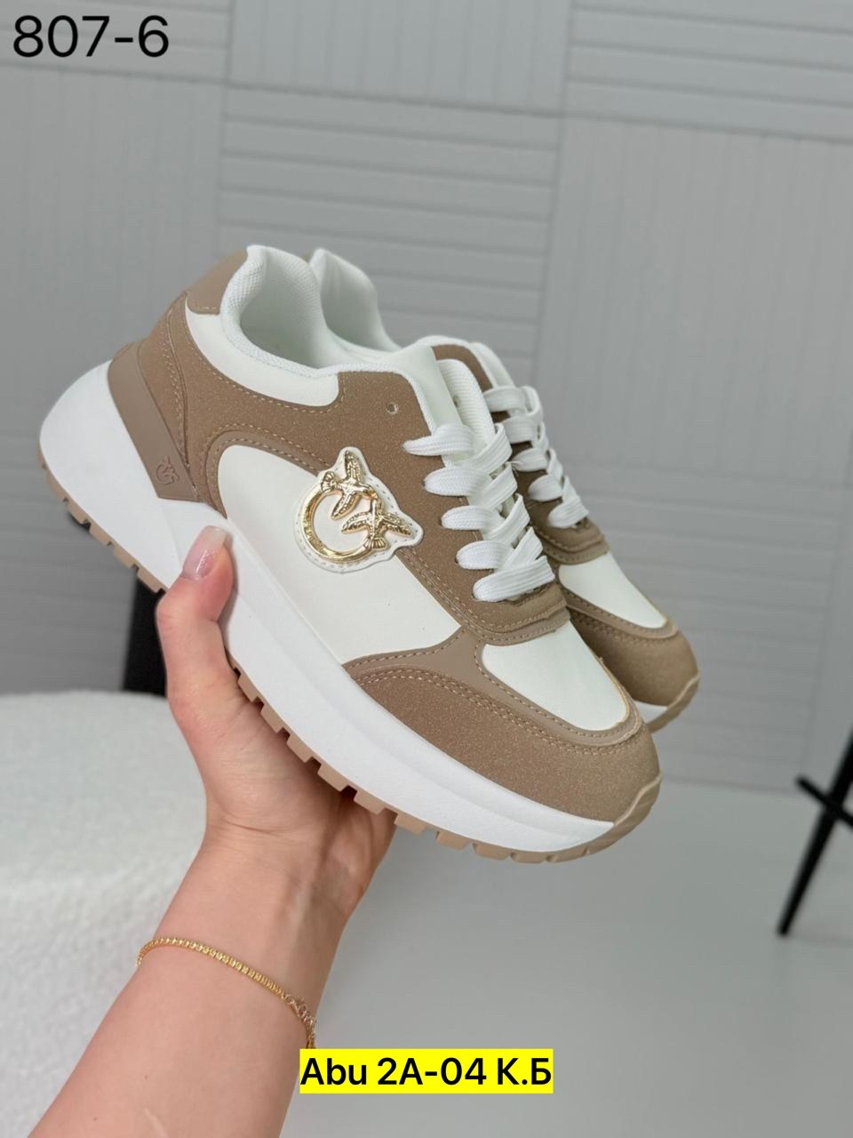 ,женские кроссовки,кроссовки модные,кроссовка,кроссовки стильные